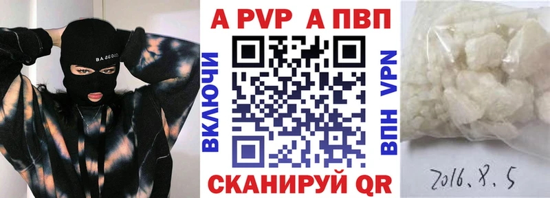 APVP СК площадка наркотические препараты Тюмень