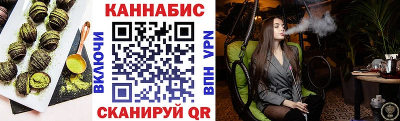 Cannafood конопля  Тюмень 