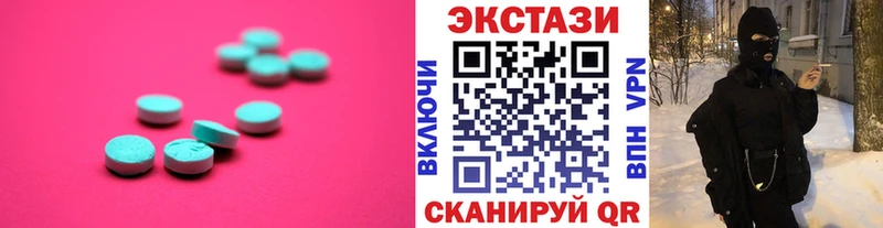 Ecstasy louis Vuitton  Тюмень 