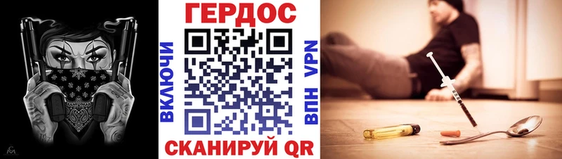 МЕГА ссылка  купить наркотики цена  Тюмень  Героин VHQ 