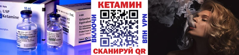 Кетамин ketamine  Тюмень 