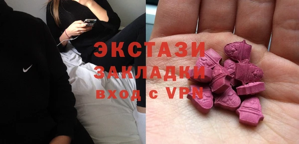 меф VHQ Абаза