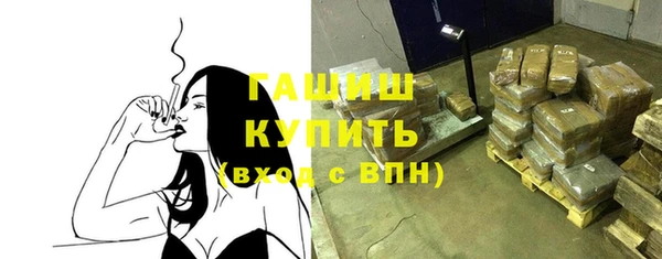 амфетамин Алексеевка