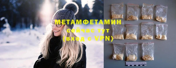меф VHQ Абаза