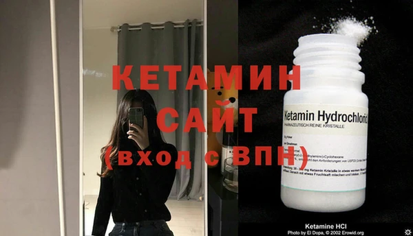 мефедрон Абинск