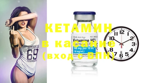 меф VHQ Абаза