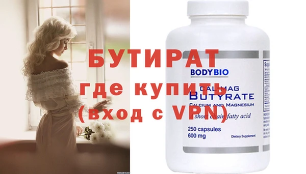 скорость mdpv Абдулино