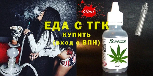 меф VHQ Абаза