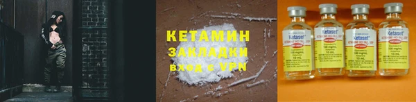 меф VHQ Абаза