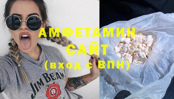 мефедрон Абинск