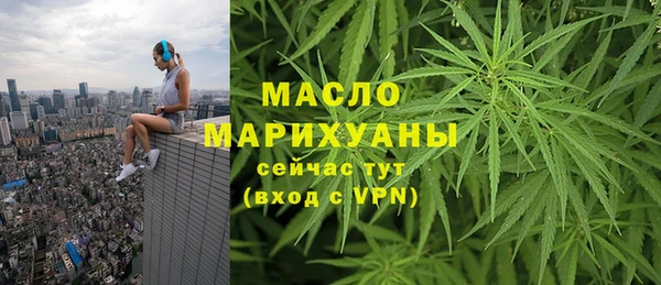 скорость mdpv Абдулино