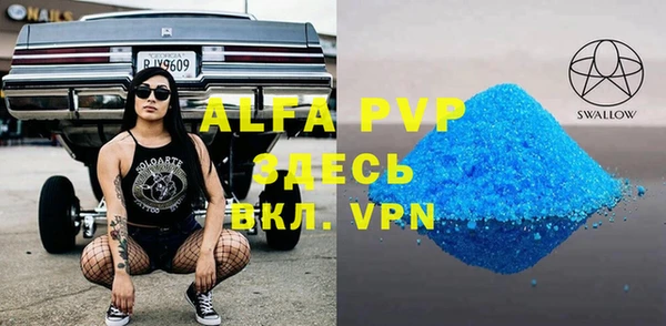 скорость mdpv Абдулино