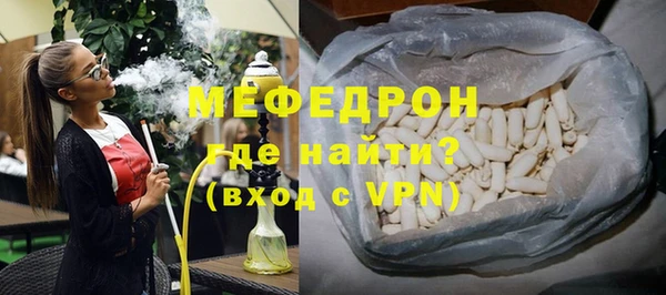 мефедрон Абинск