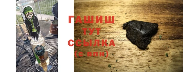 мефедрон Абинск