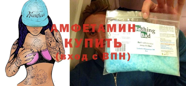 скорость mdpv Абдулино