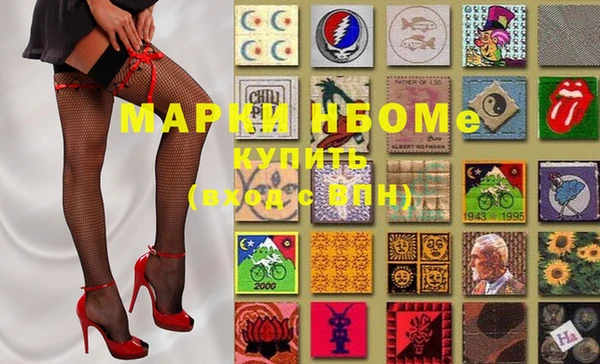 мефедрон Абинск