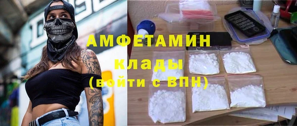 мефедрон Абинск