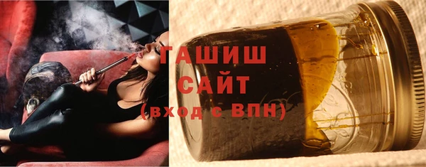 мефедрон Абинск