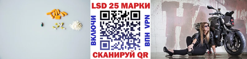 Лсд 25 экстази кислота  мега ссылка  Тюмень  магазин   