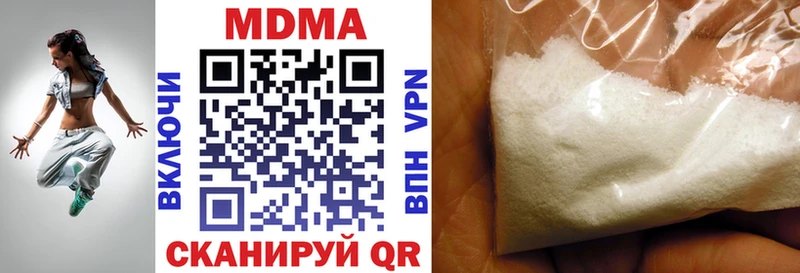 mega сайт  Тюмень  MDMA Molly 