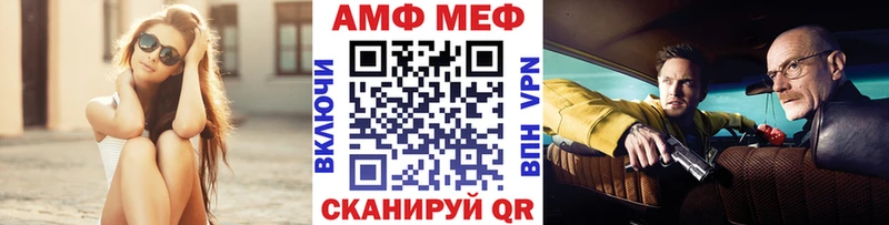 мега ONION  Тюмень  Метамфетамин кристалл 