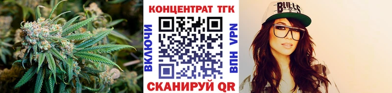 ТГК THC oil  продажа наркотиков  Тюмень 